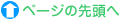 �y�[�W�̐擪��